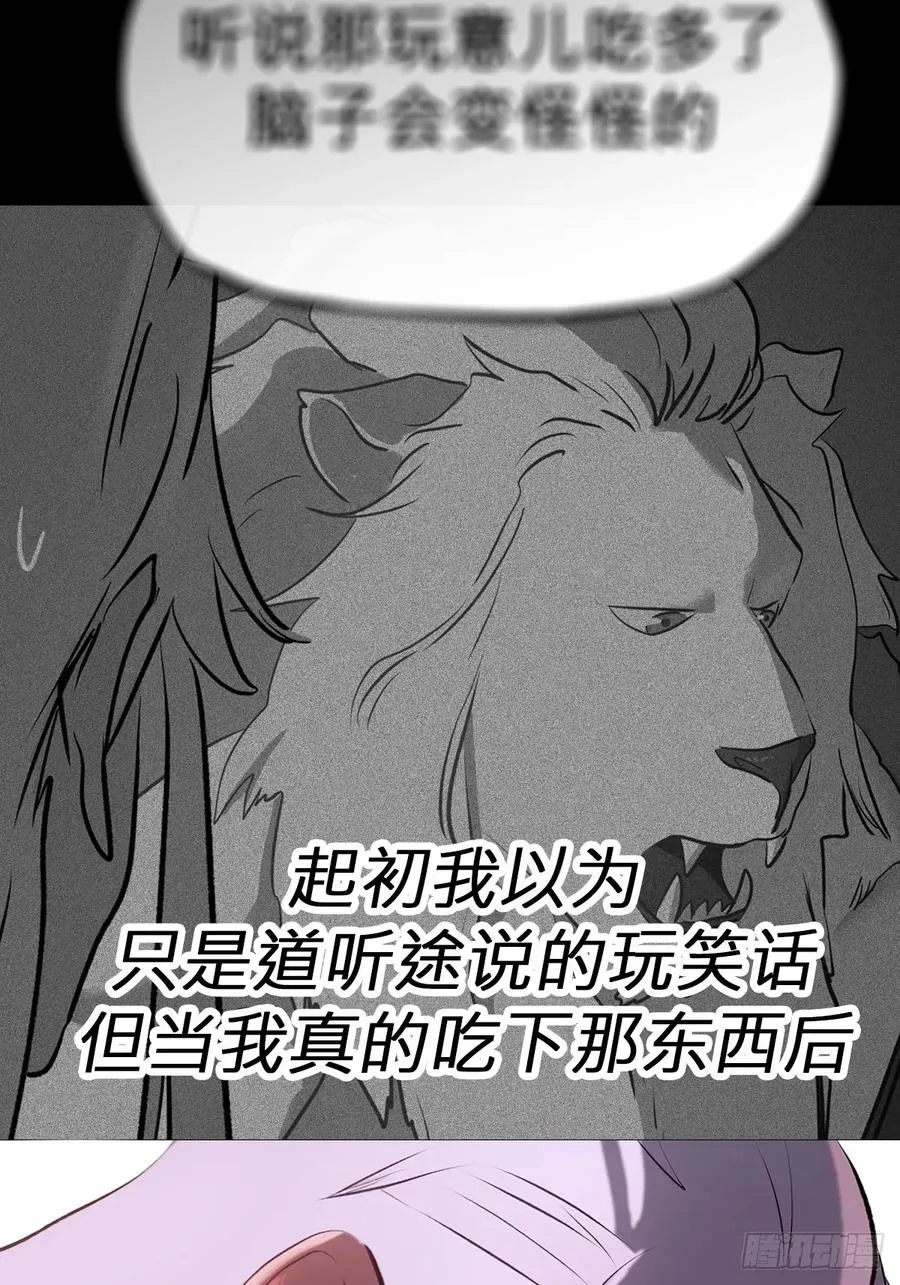 未变7