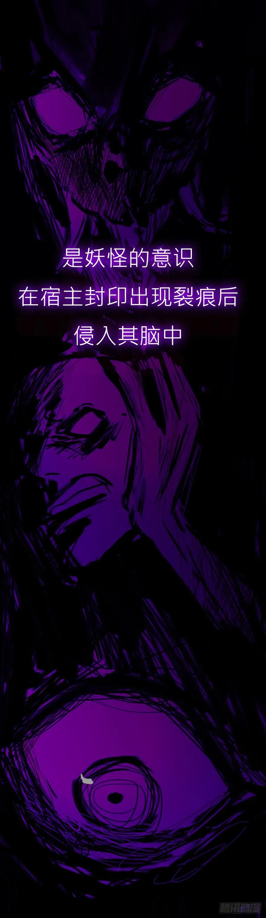 净心咒1
