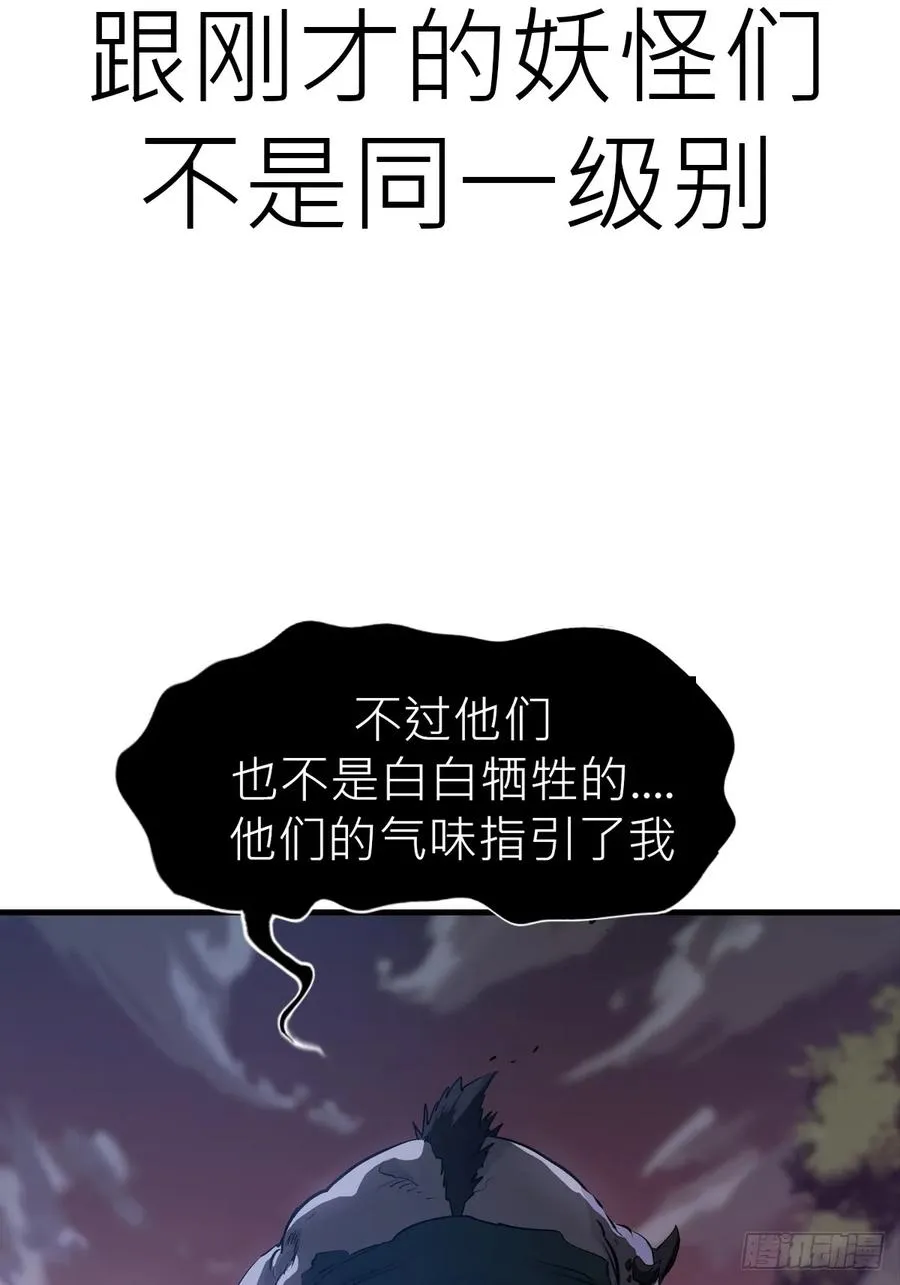 正法欺邪魔111