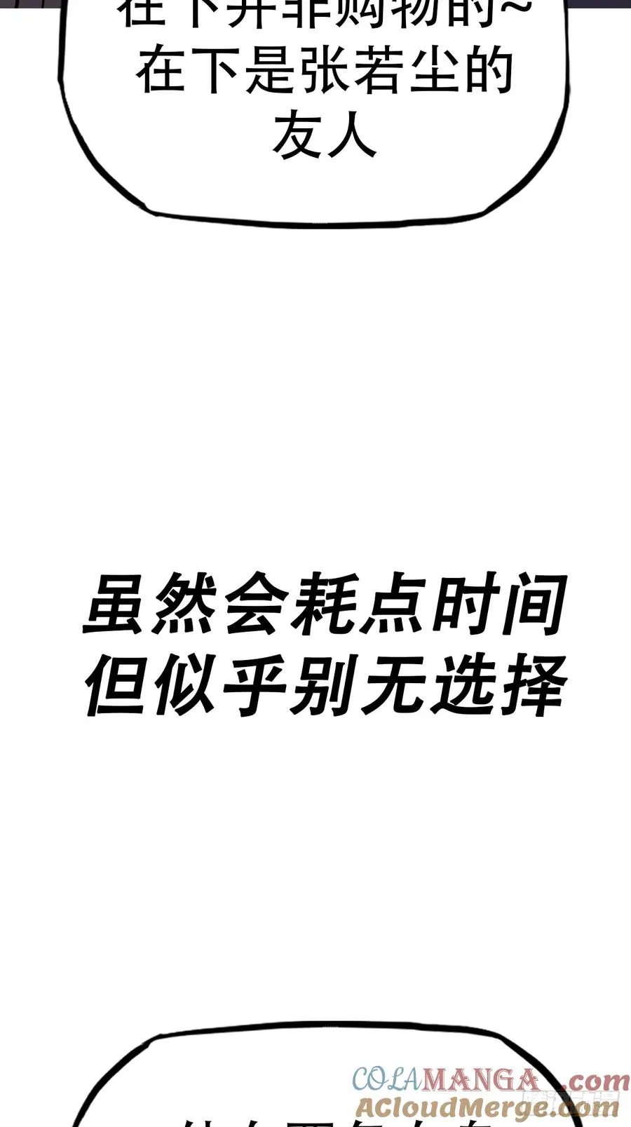 再探18
