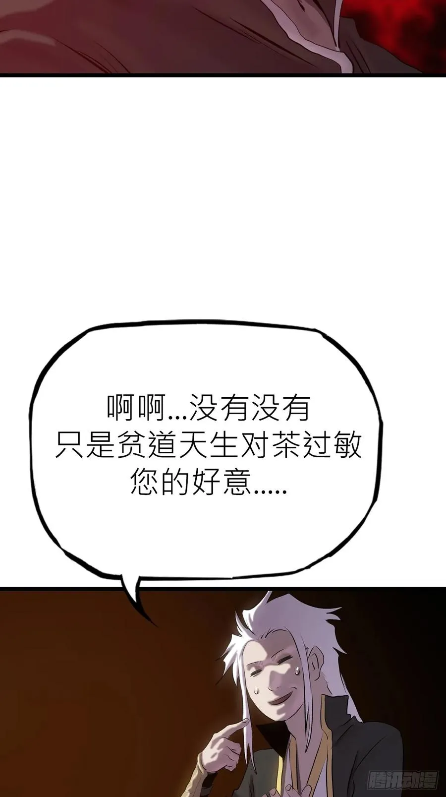 当家16