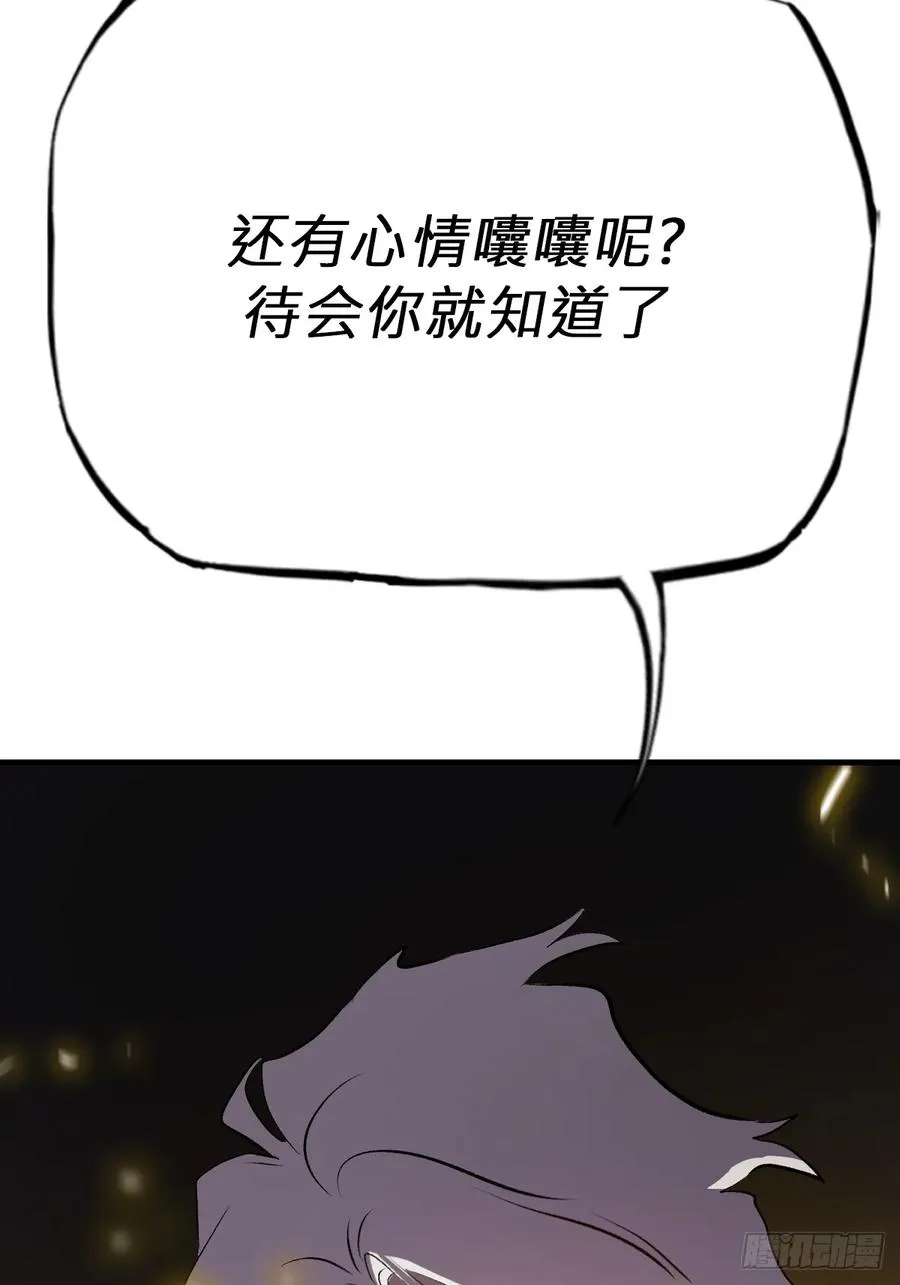 绝啸13