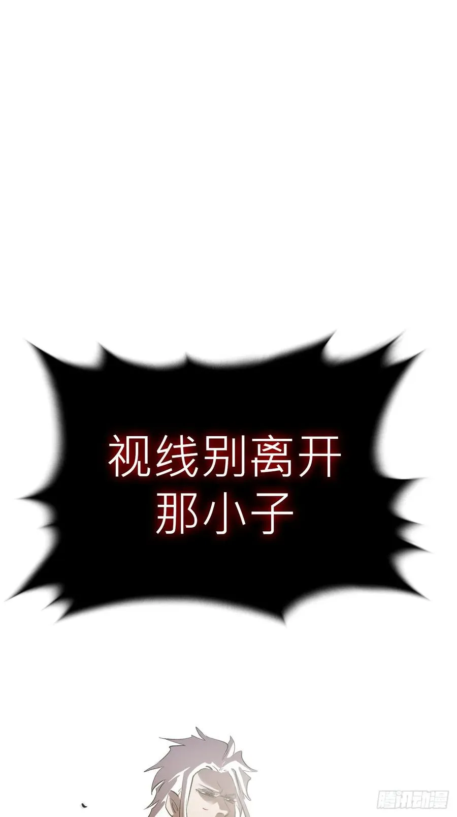 死斗16