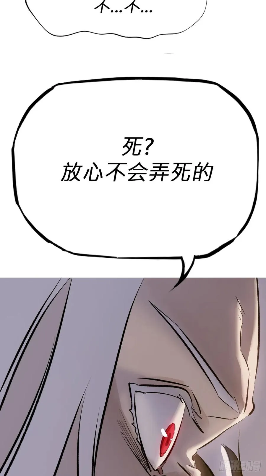 五年之期17