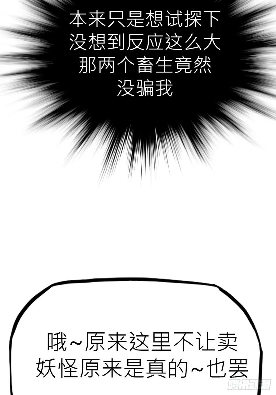试探2