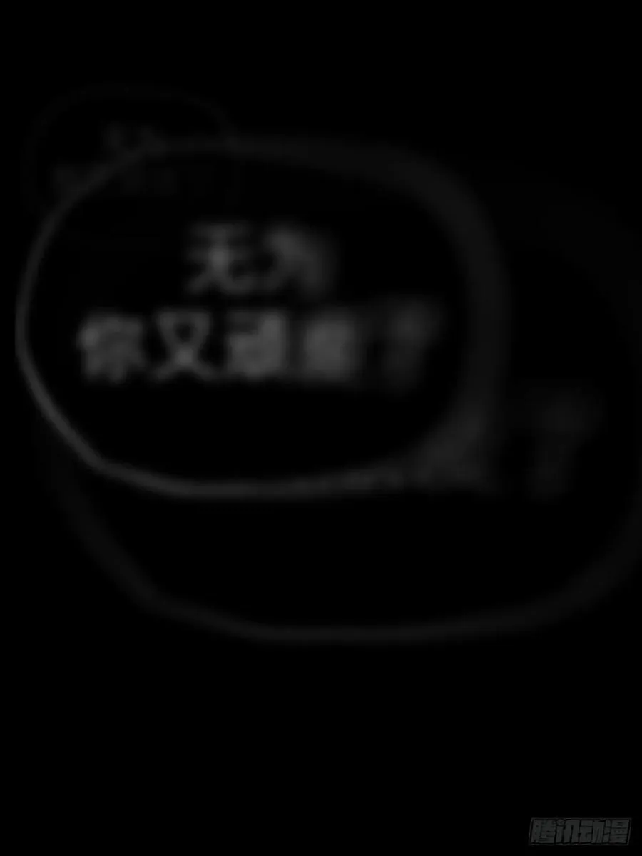 金光显心魔68