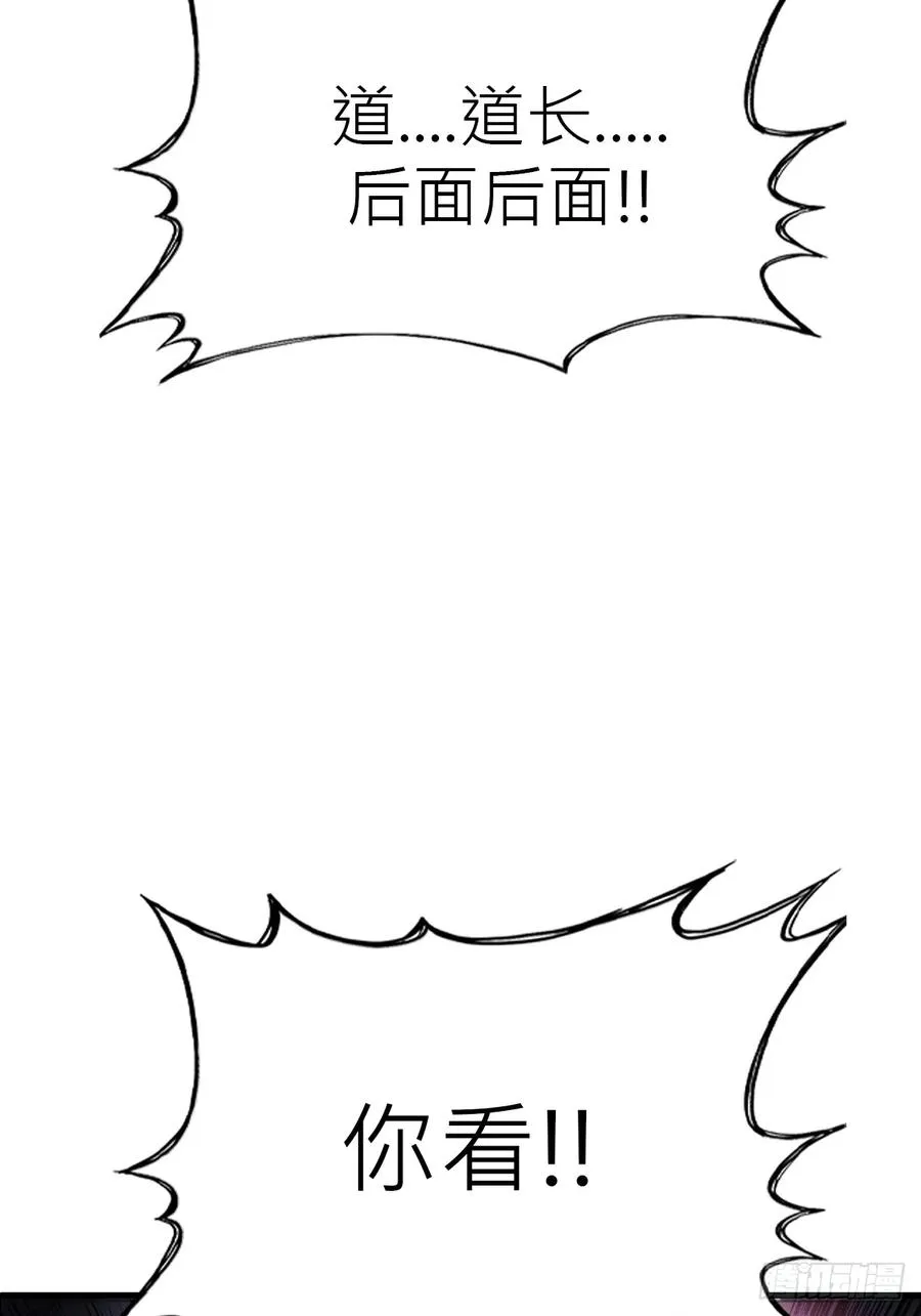 幽街42