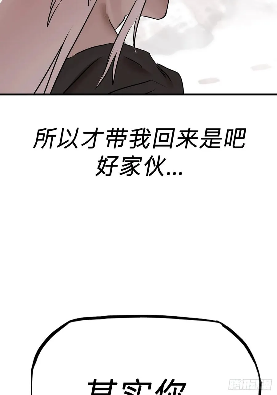 降白鬼58