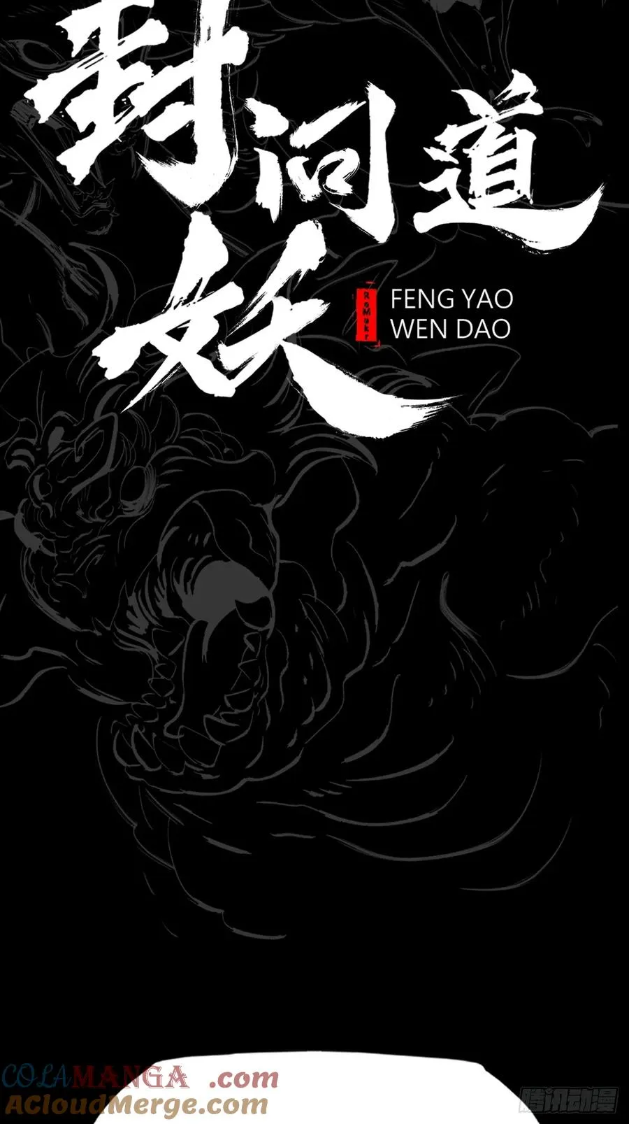 当家6