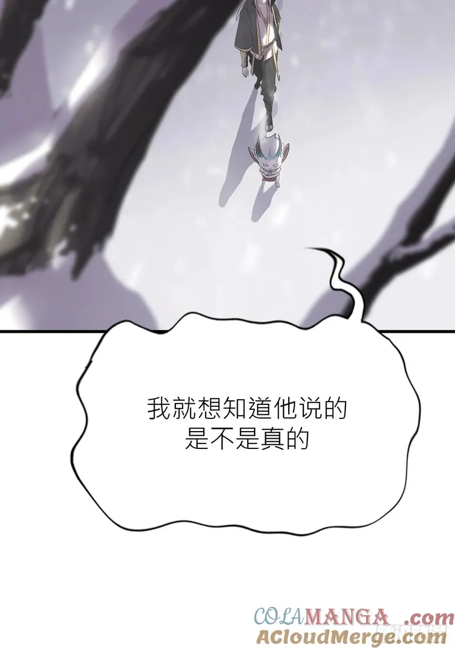 寒雪别友66