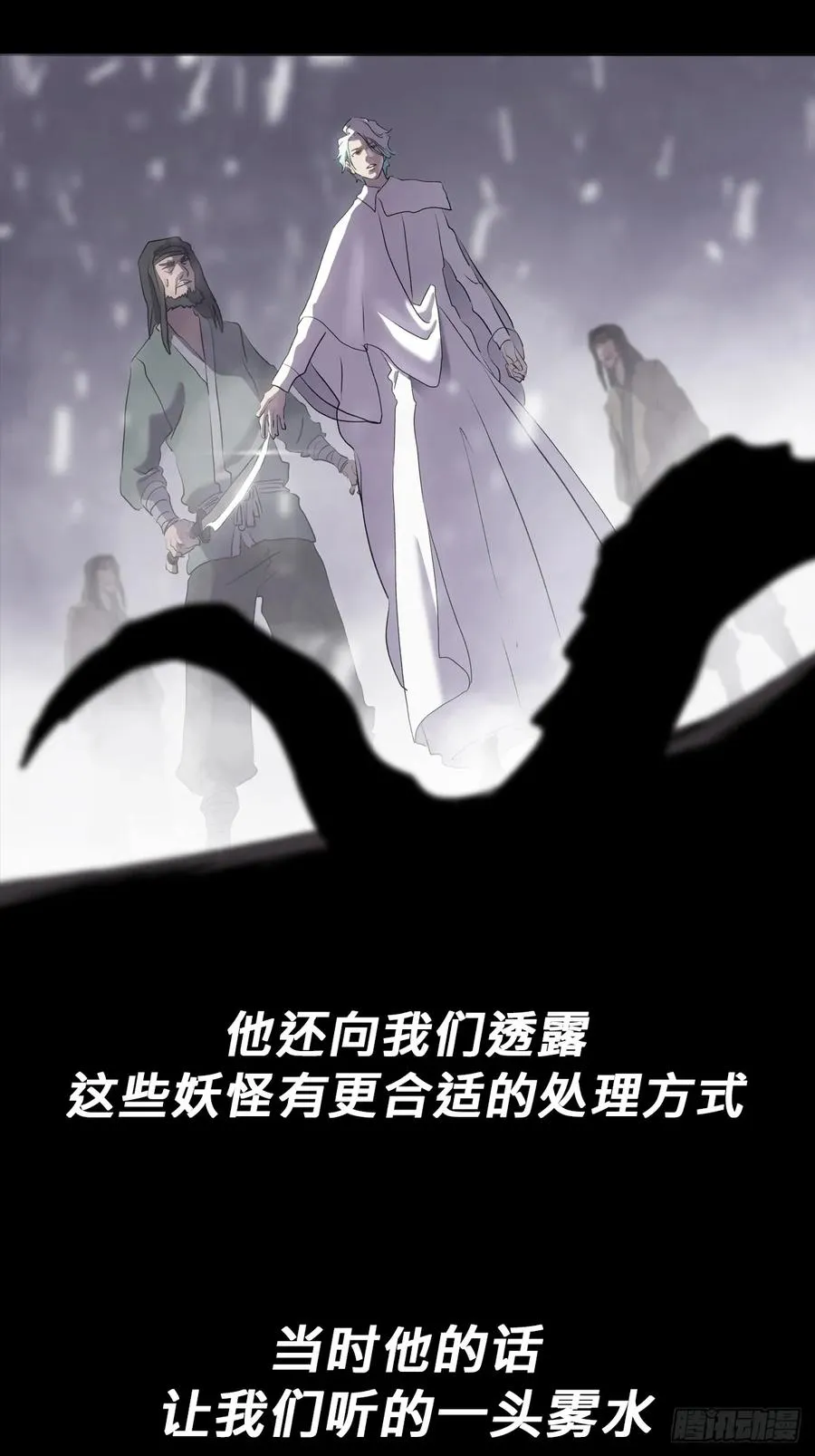 五年之期43