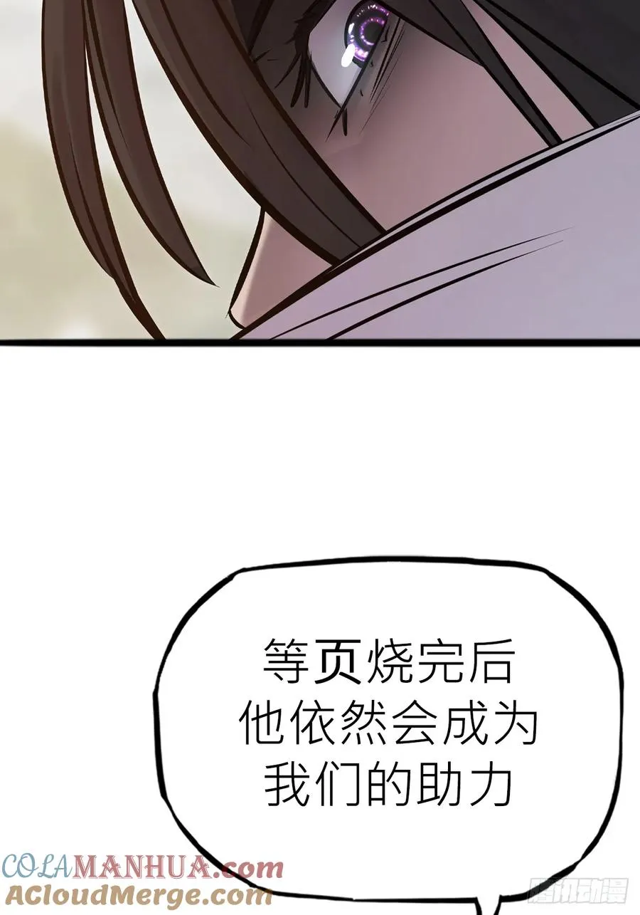 天地为盘12