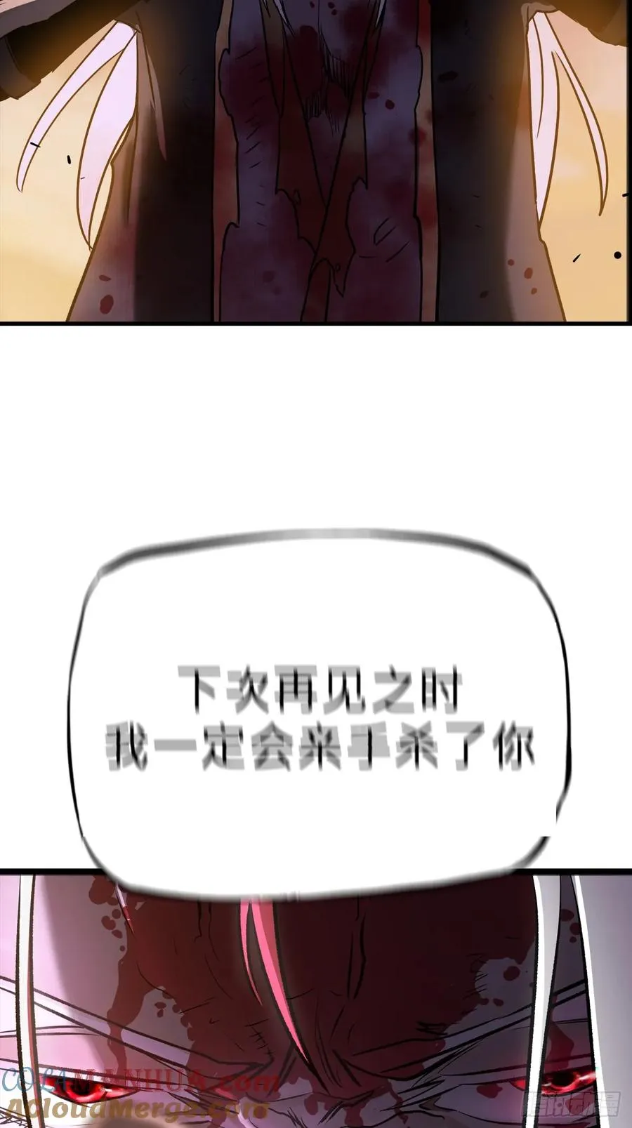 女娲之心63