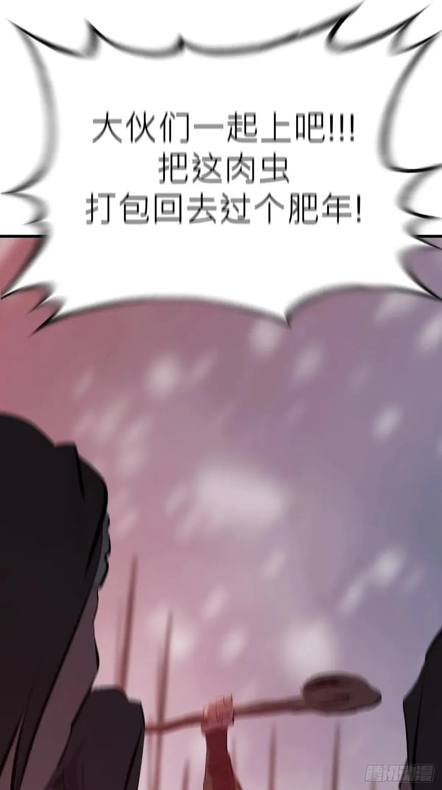 怪物58