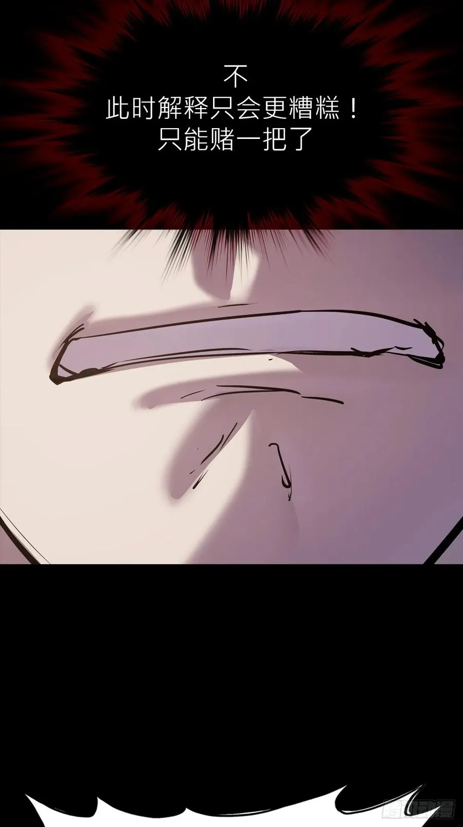 疯子8
