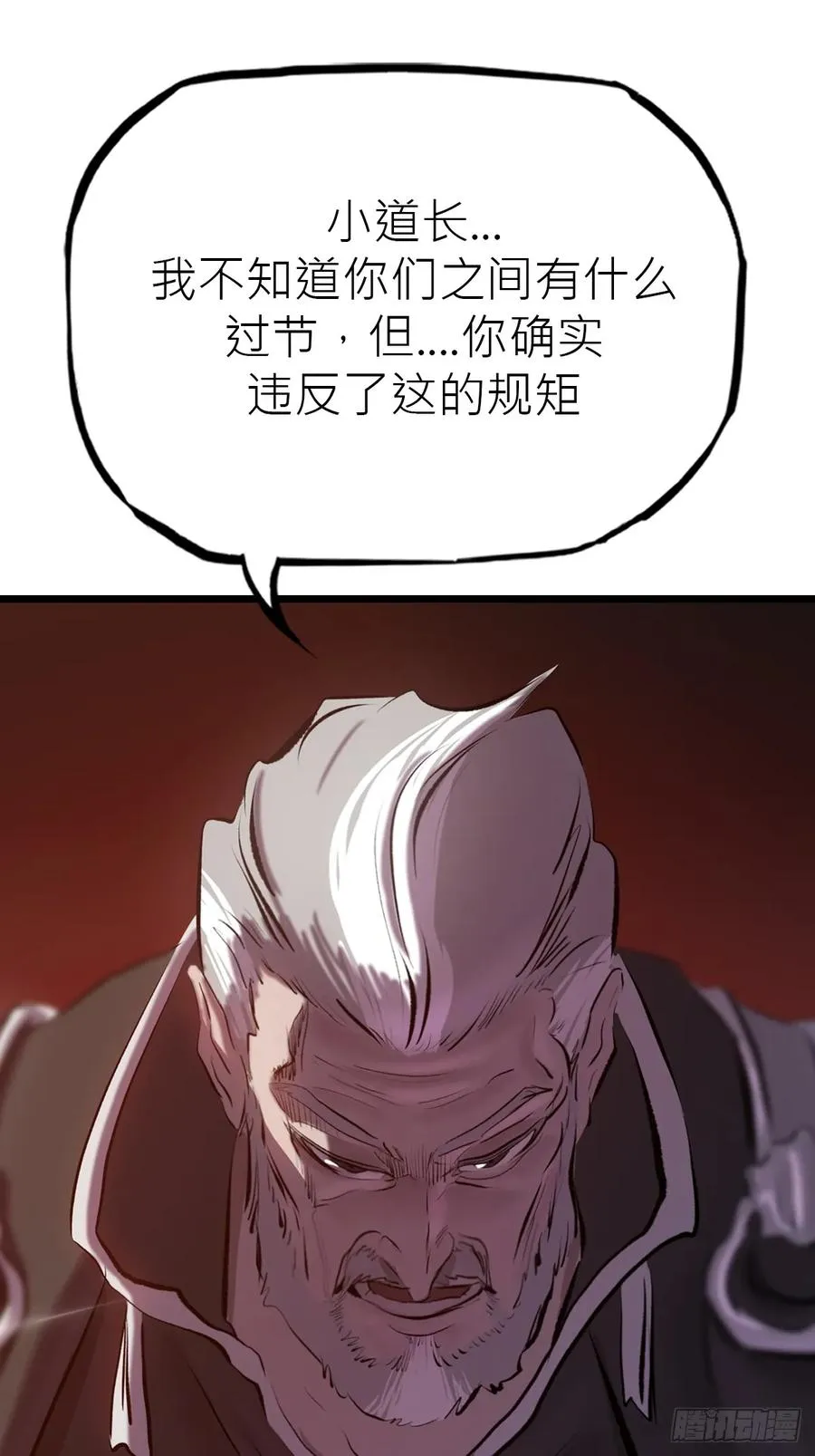 当家52