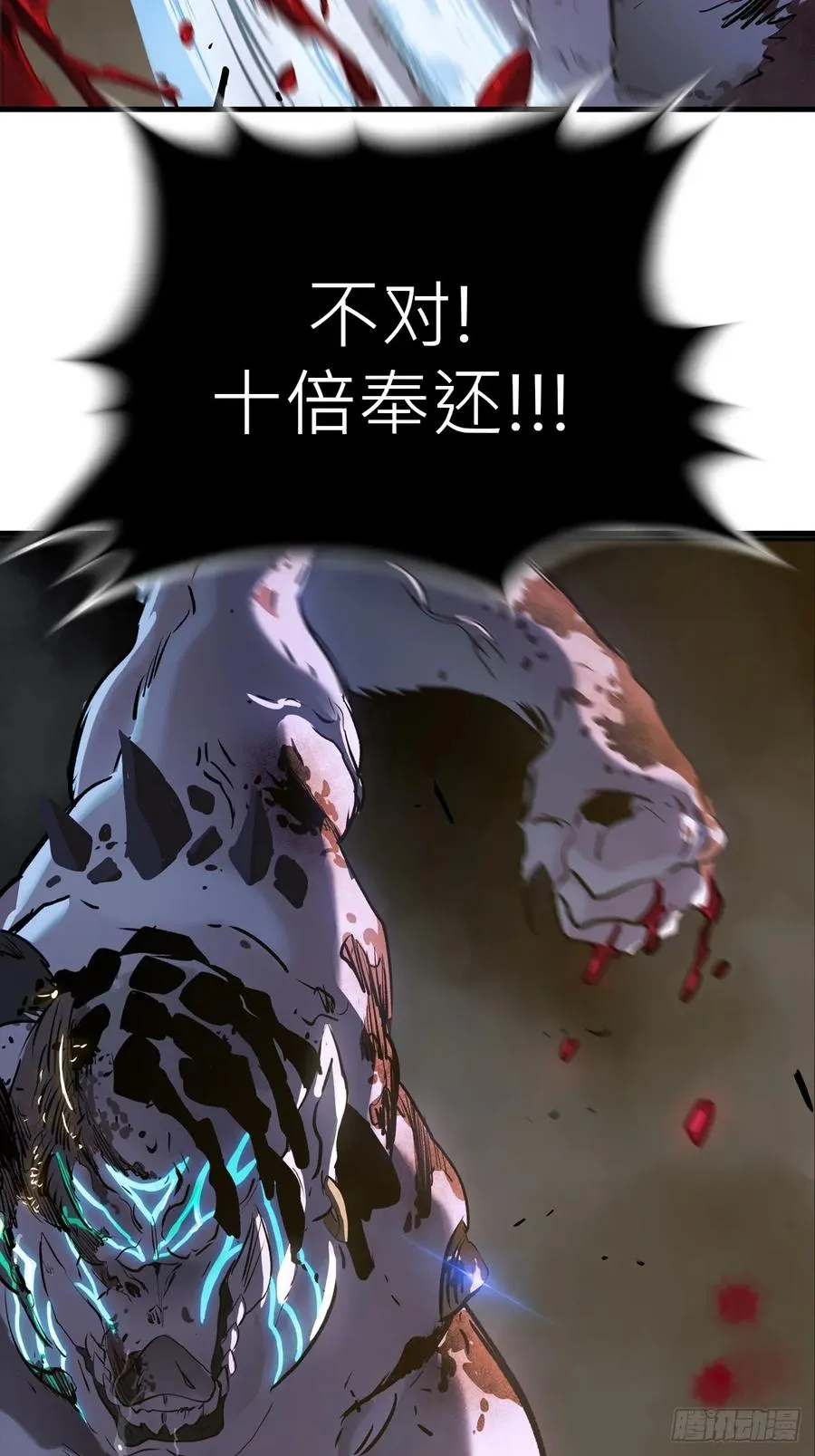 半足以踏黄泉路46