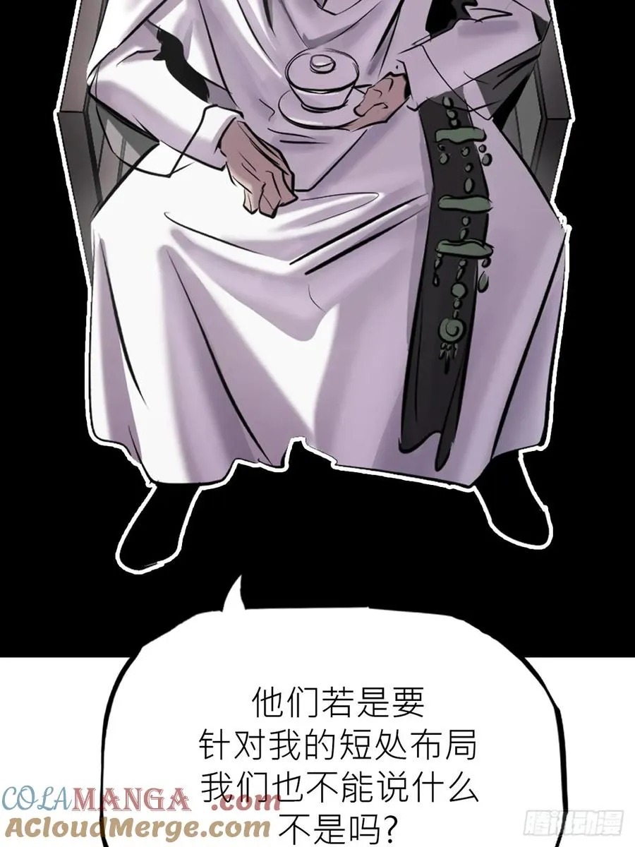 绝顶104