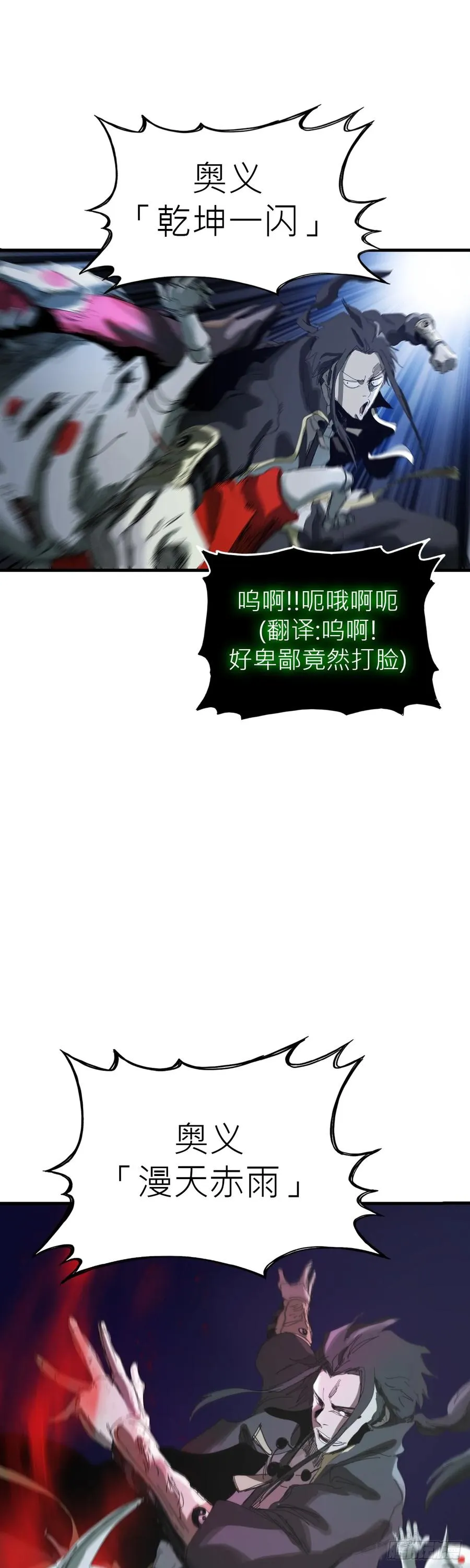 英雄后裔65