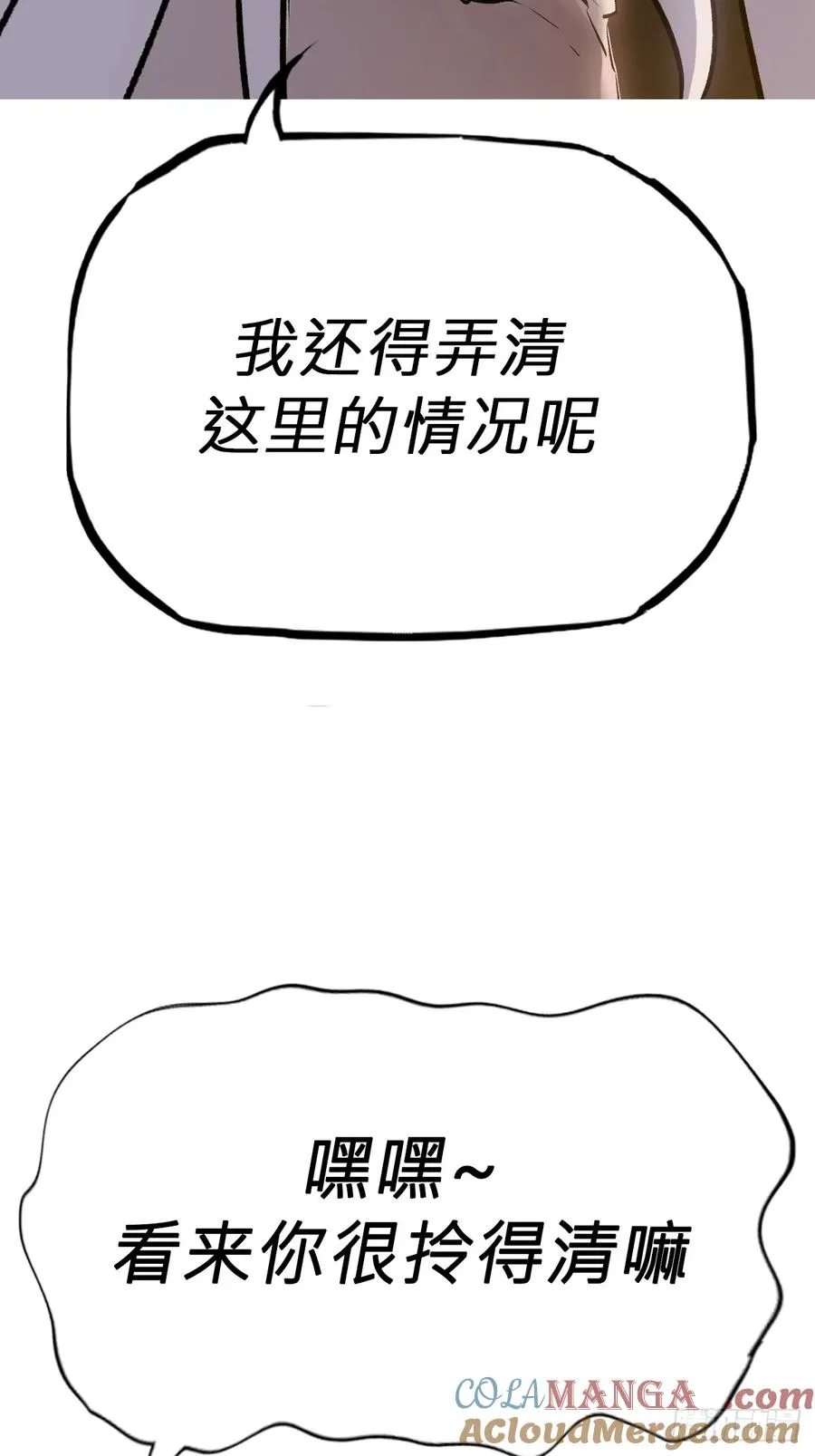 五年之期18
