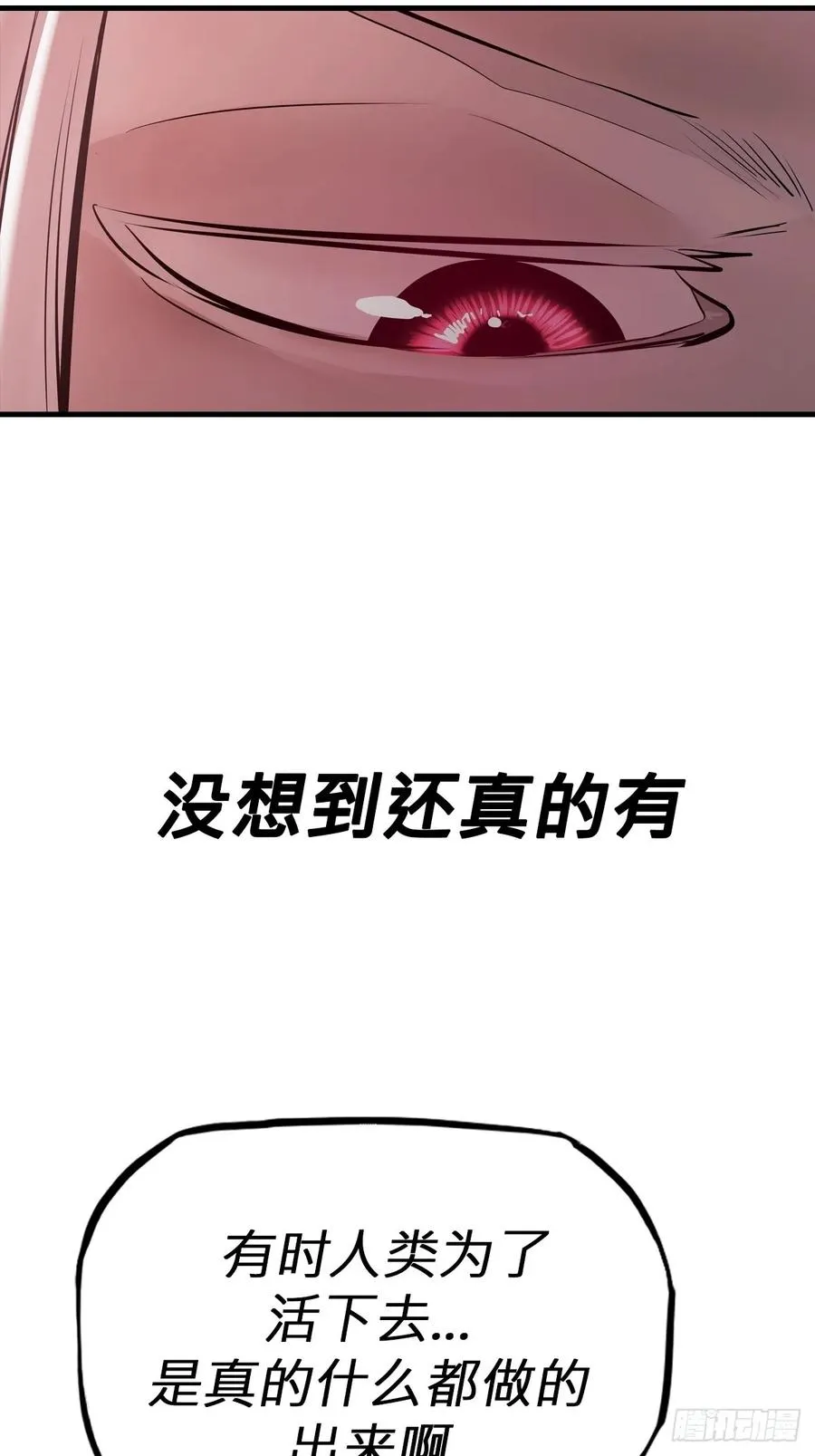 不杀之恩44