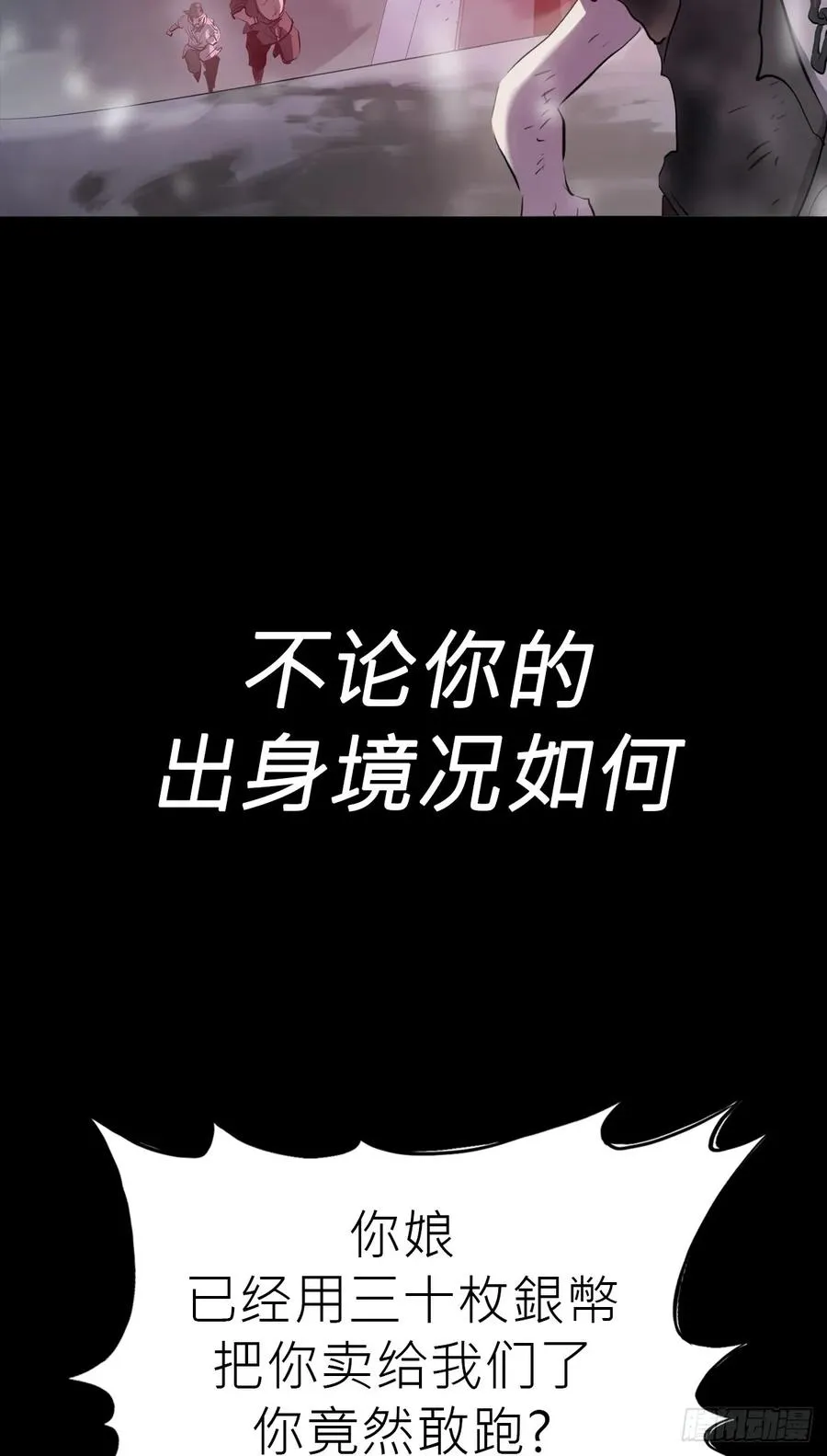 无悔13