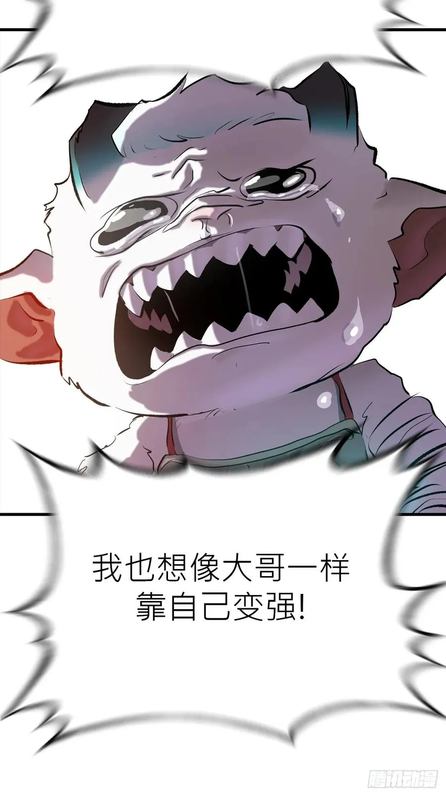 出发43