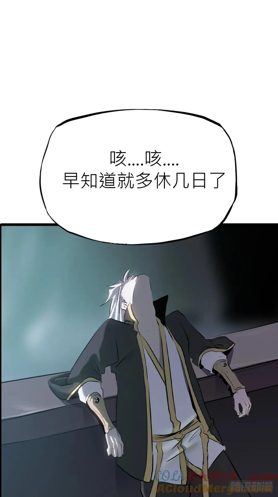 血48