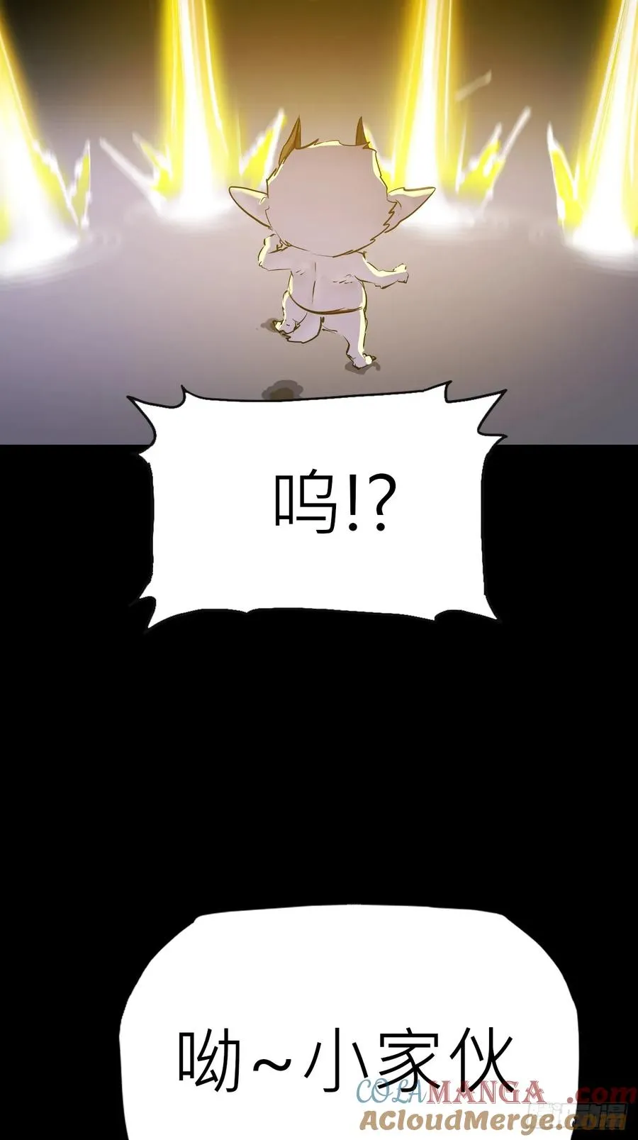 深宵秘事3