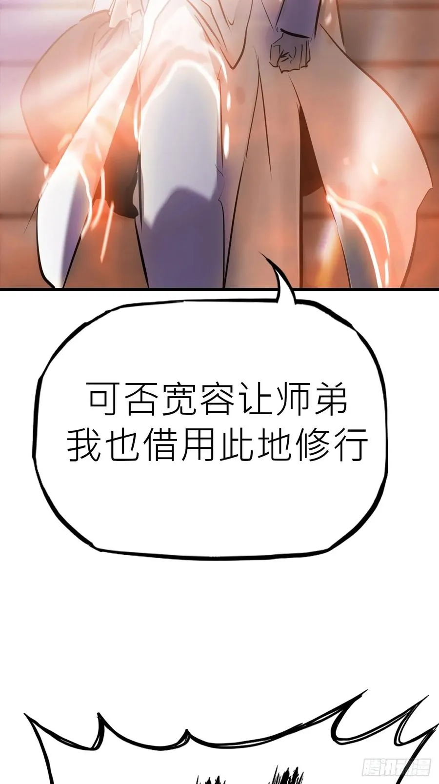 夜幕23