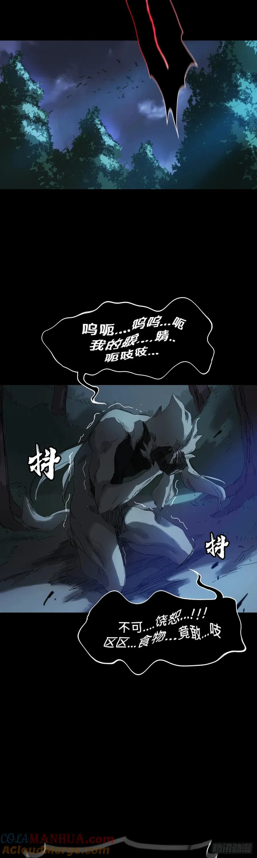 英雄后裔21