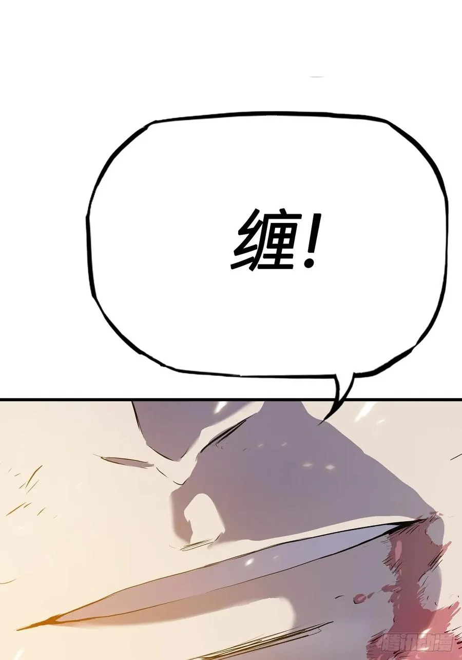 绝啸23