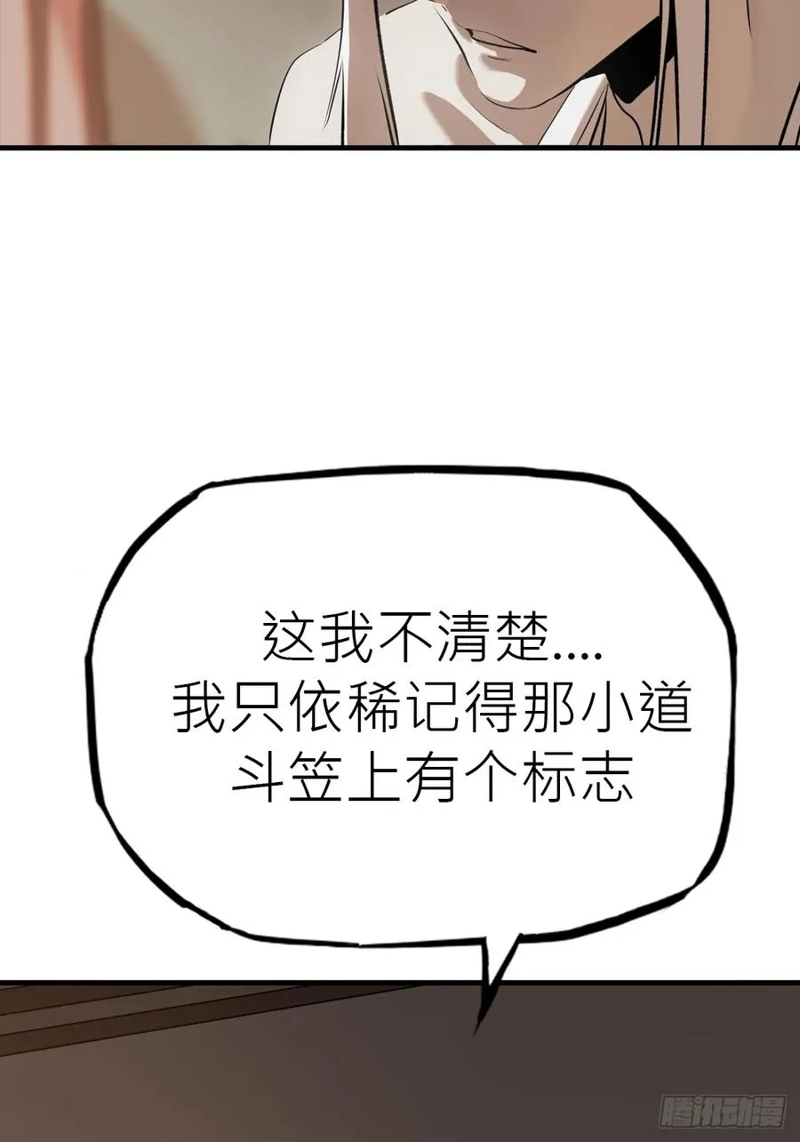 天地为盘62