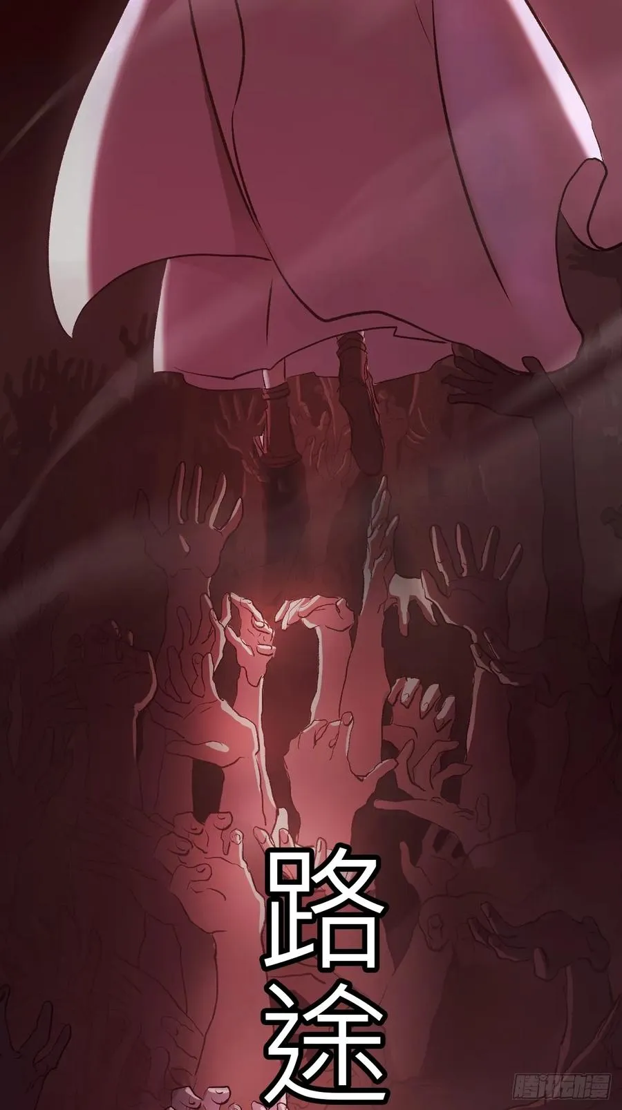 无悔76