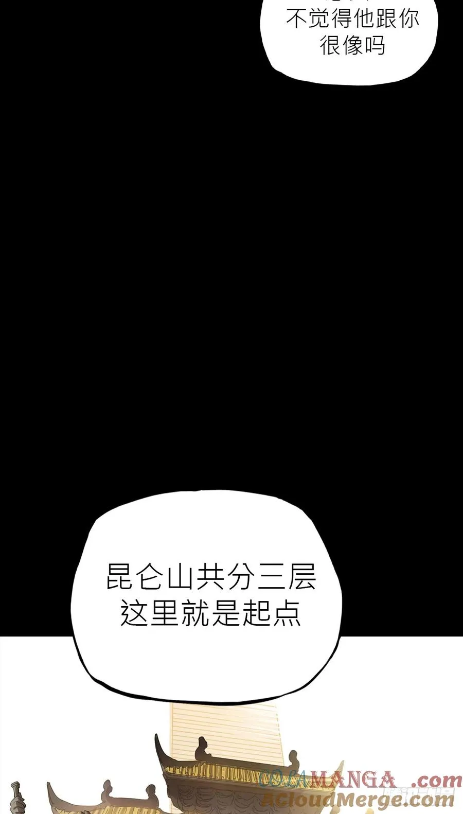 无悔27
