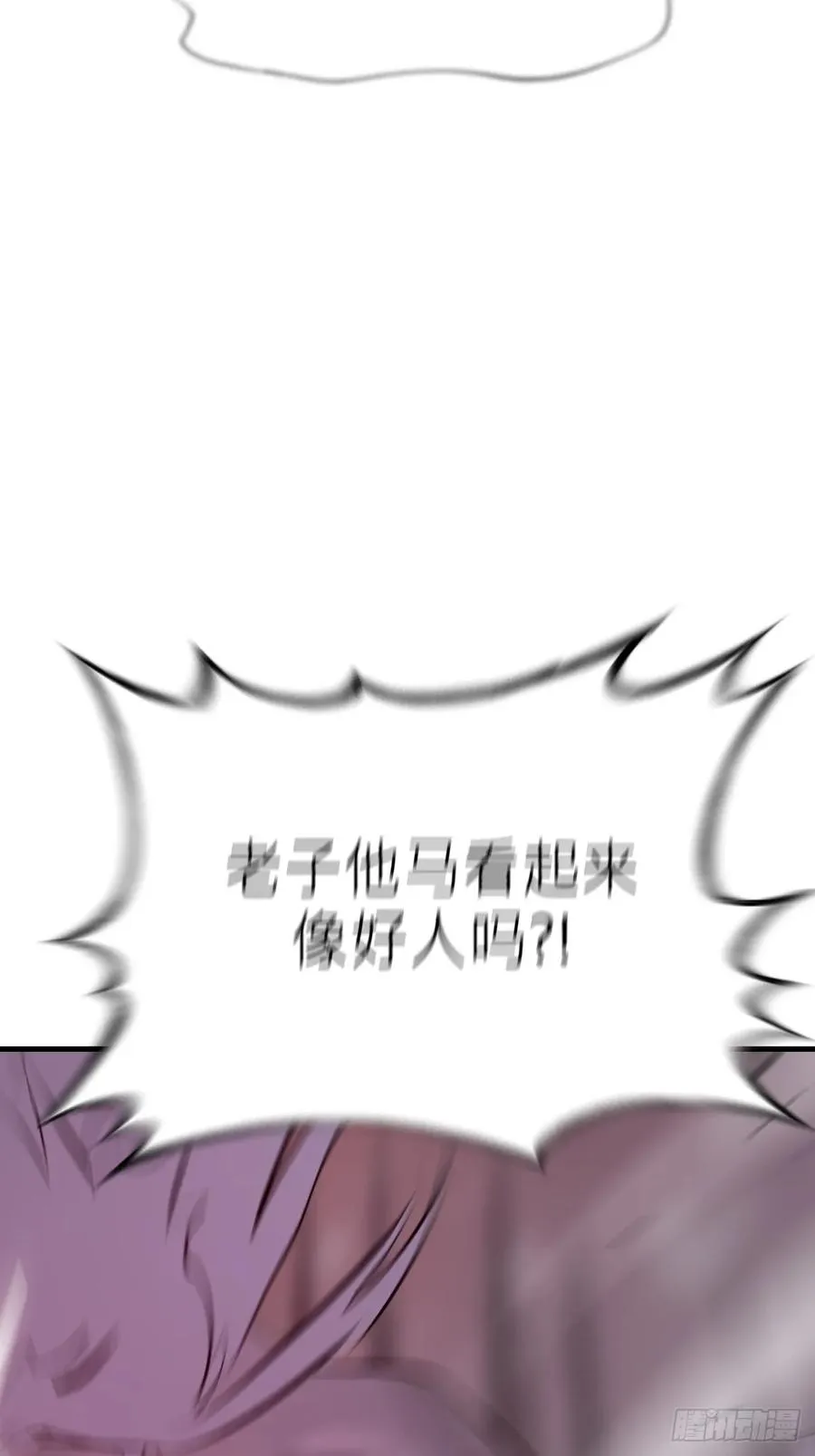 死斗73