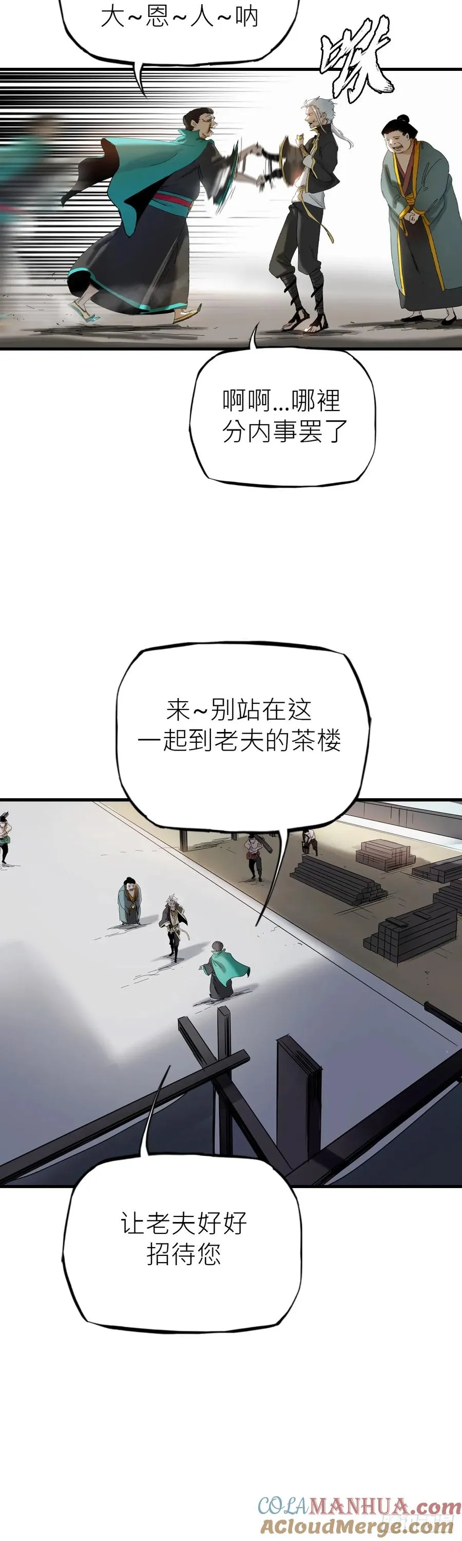 救赎42