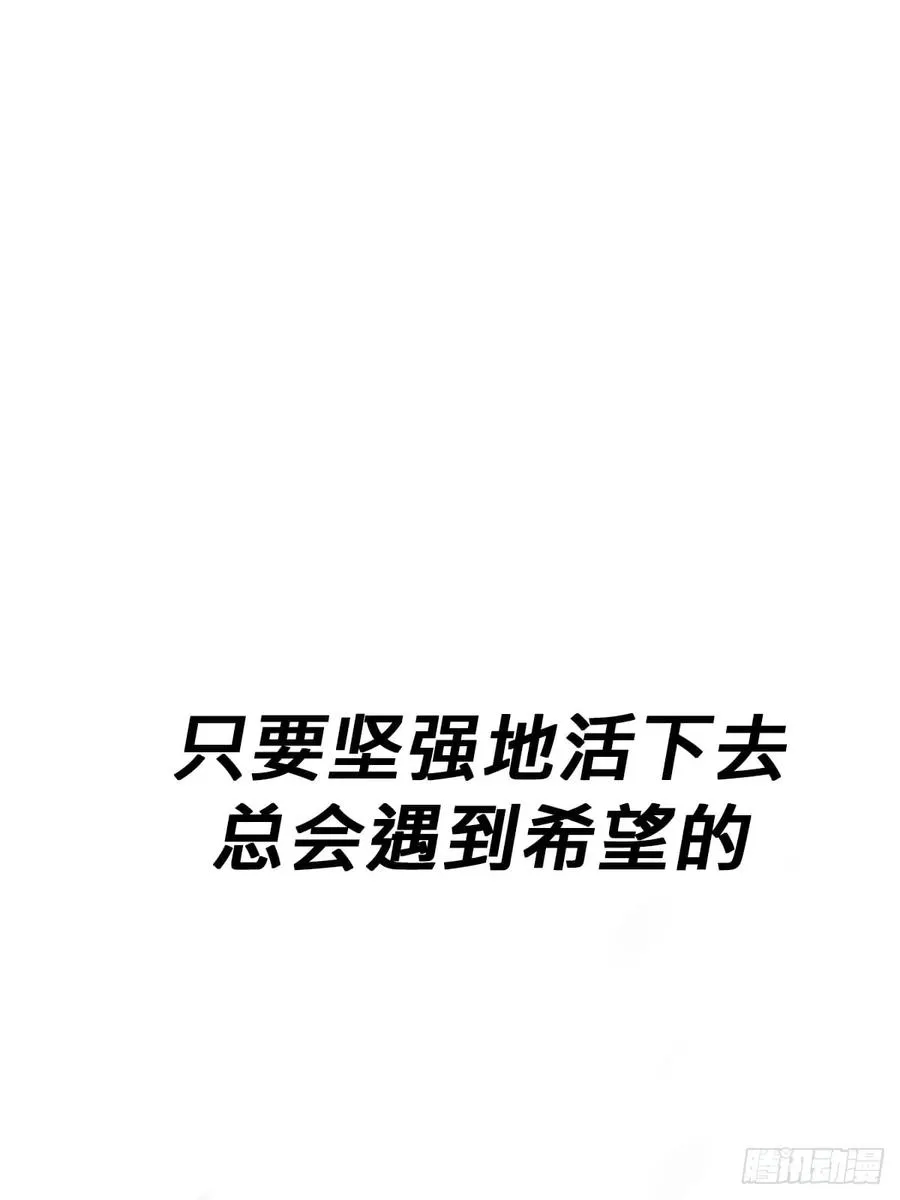 天眼渡红尘42
