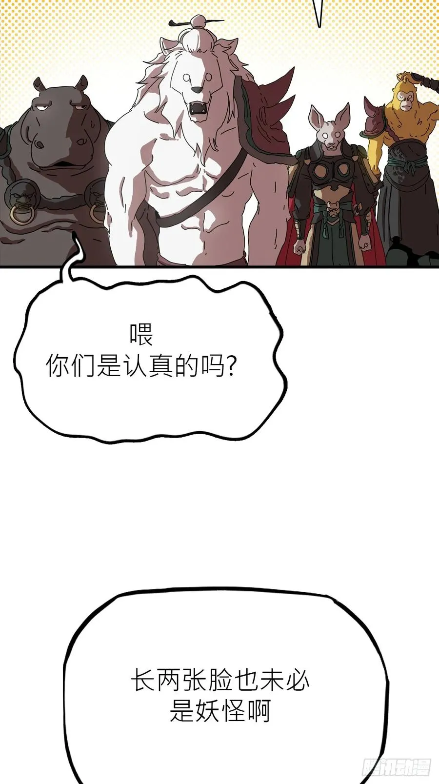 赤血岭56