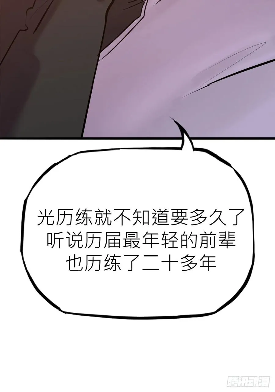 降灾87