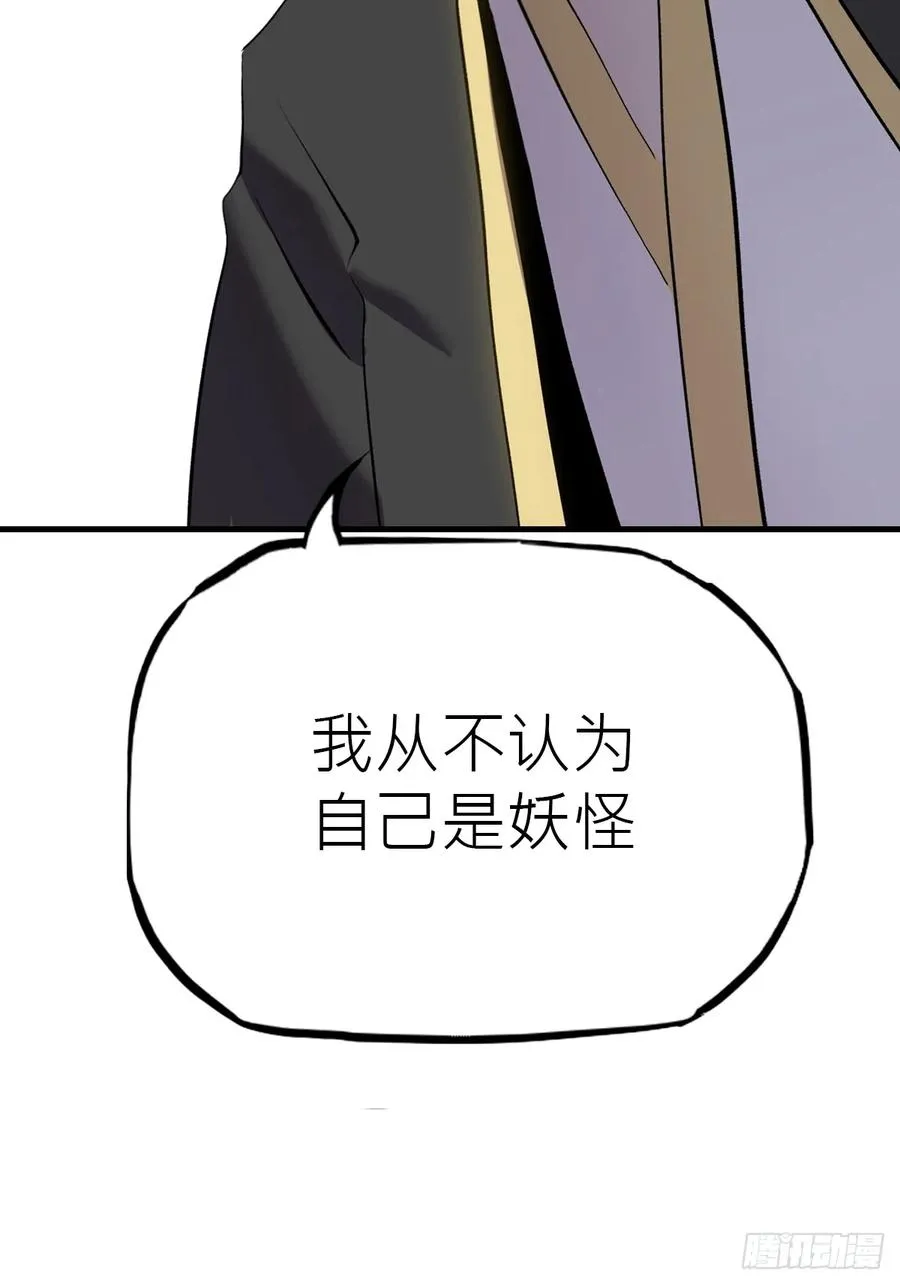 寒雪别友68