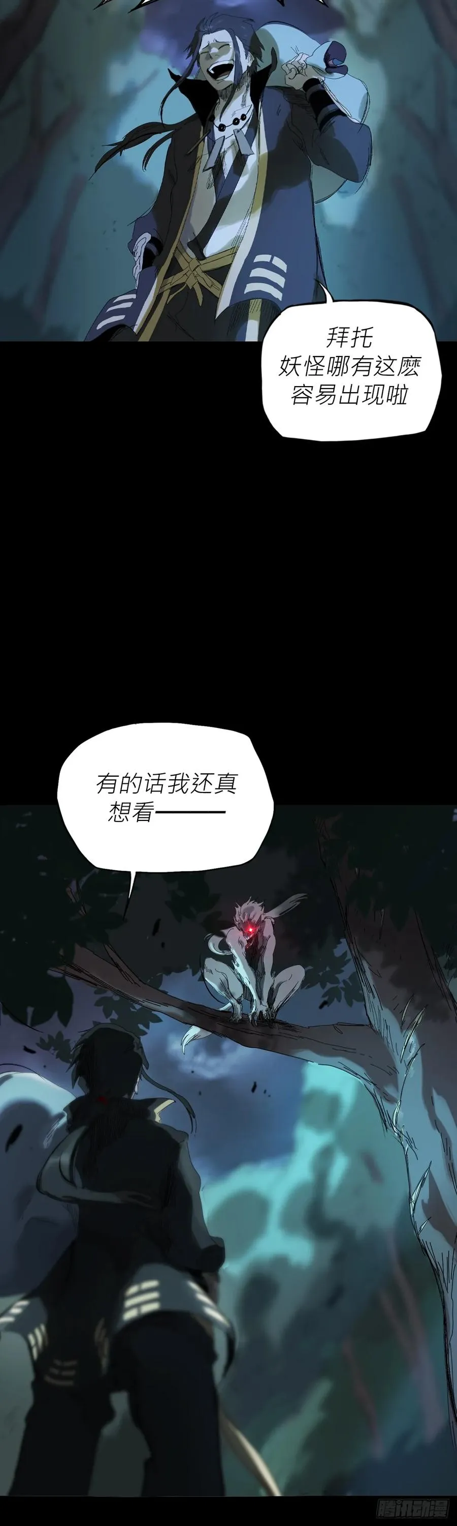 英雄后裔16