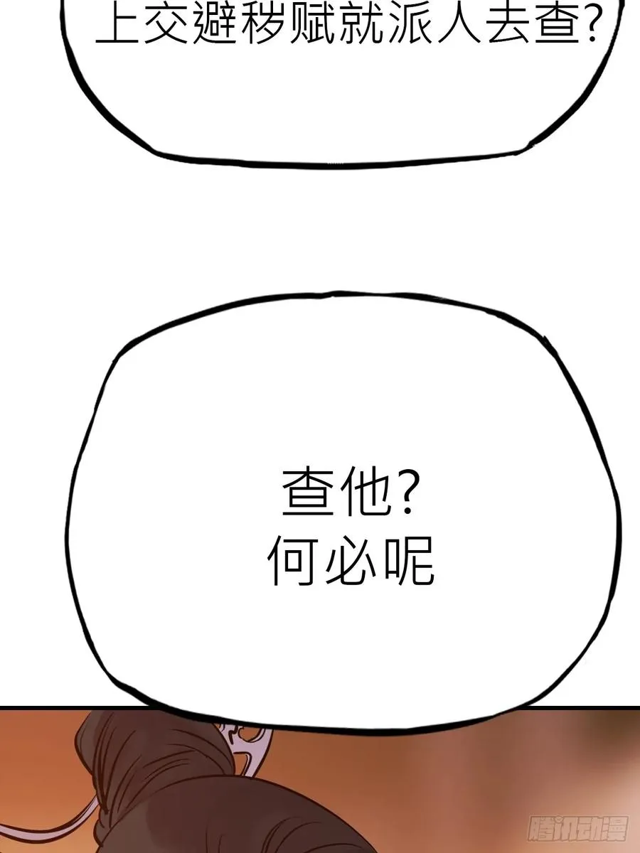仙门41