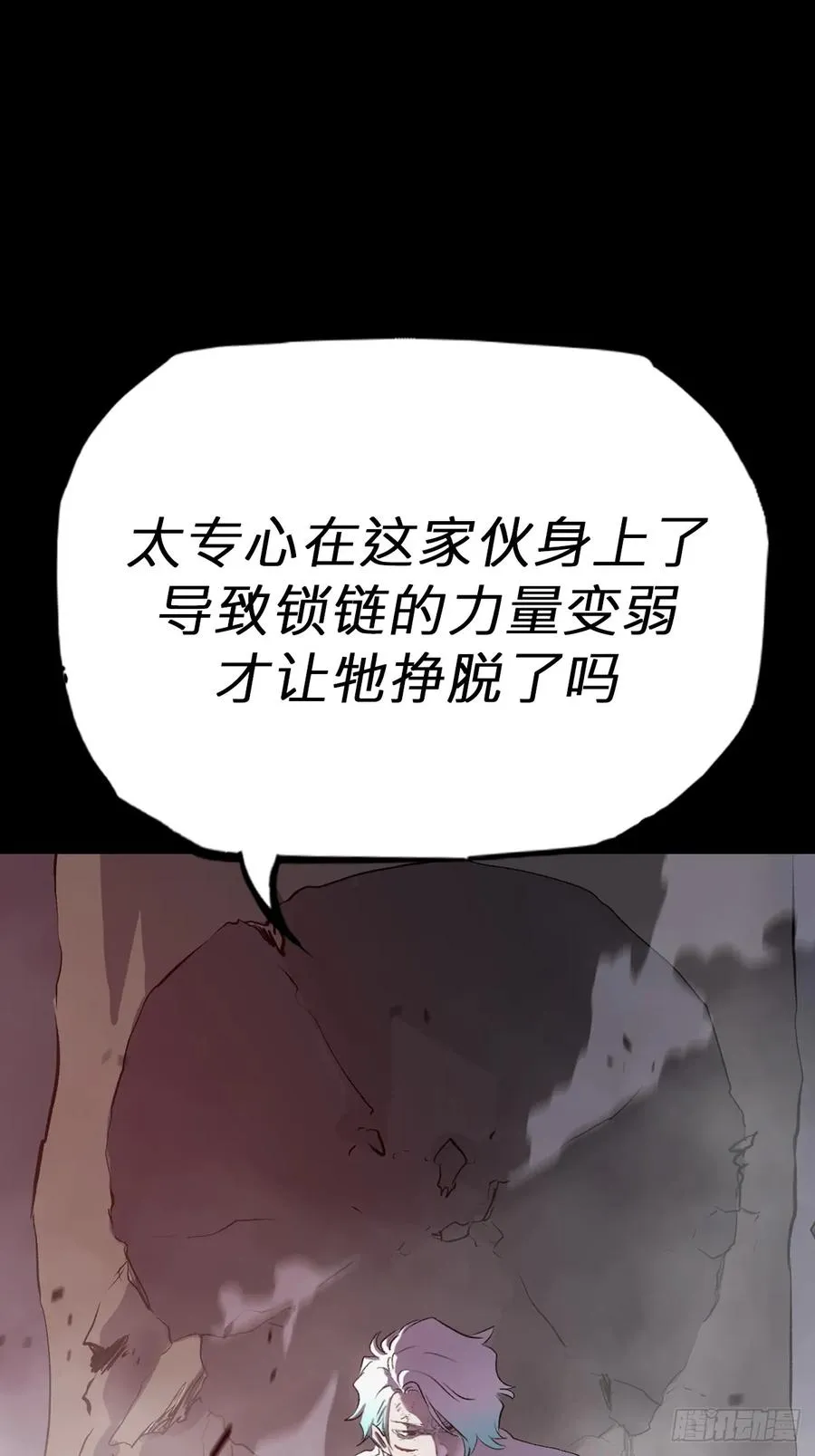 金光显心魔5