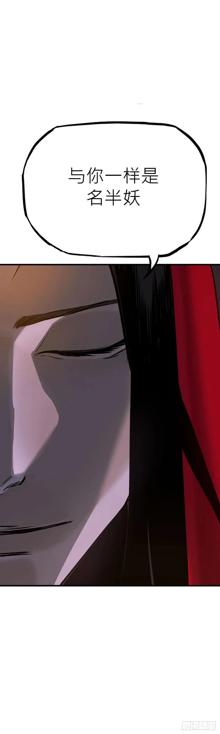 将死之人17