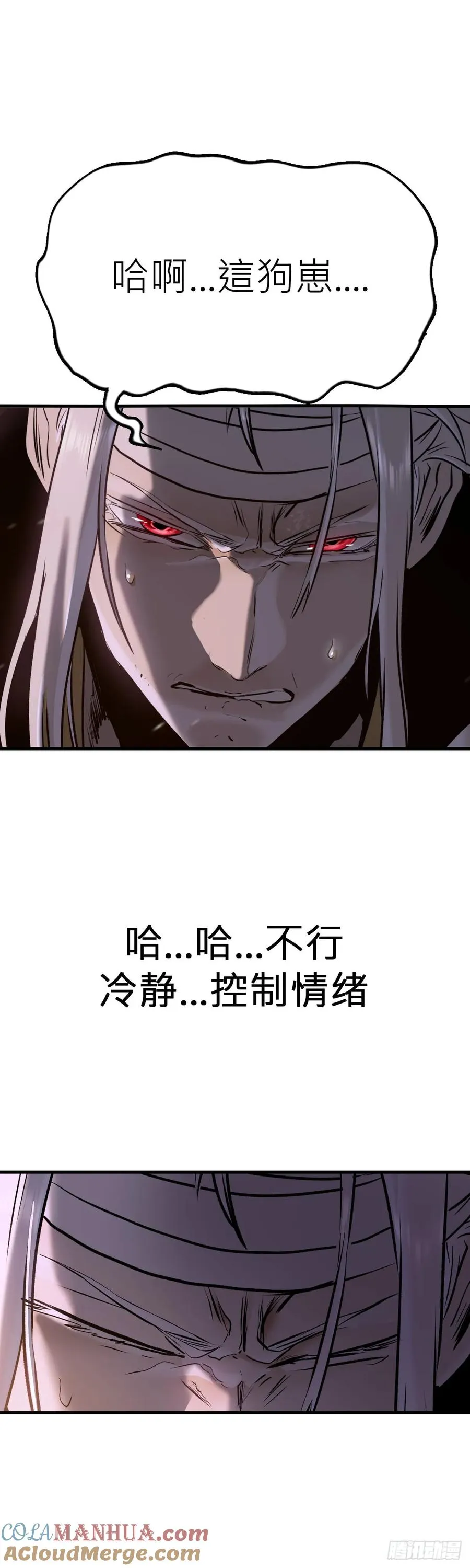 将死之人28