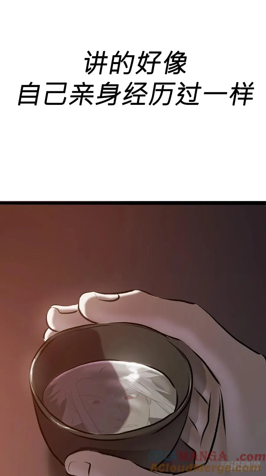 墨24
