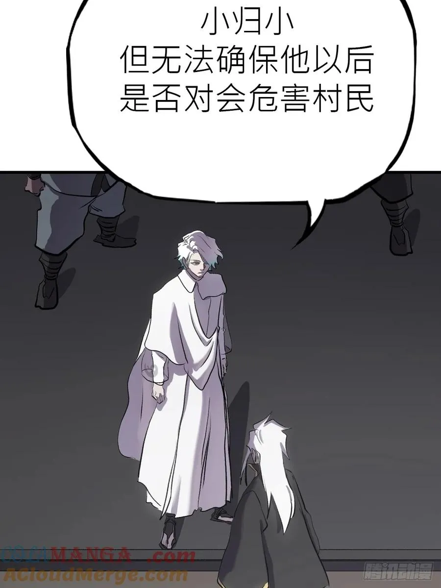 寒雪别友27