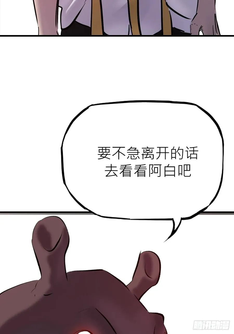 苏醒105