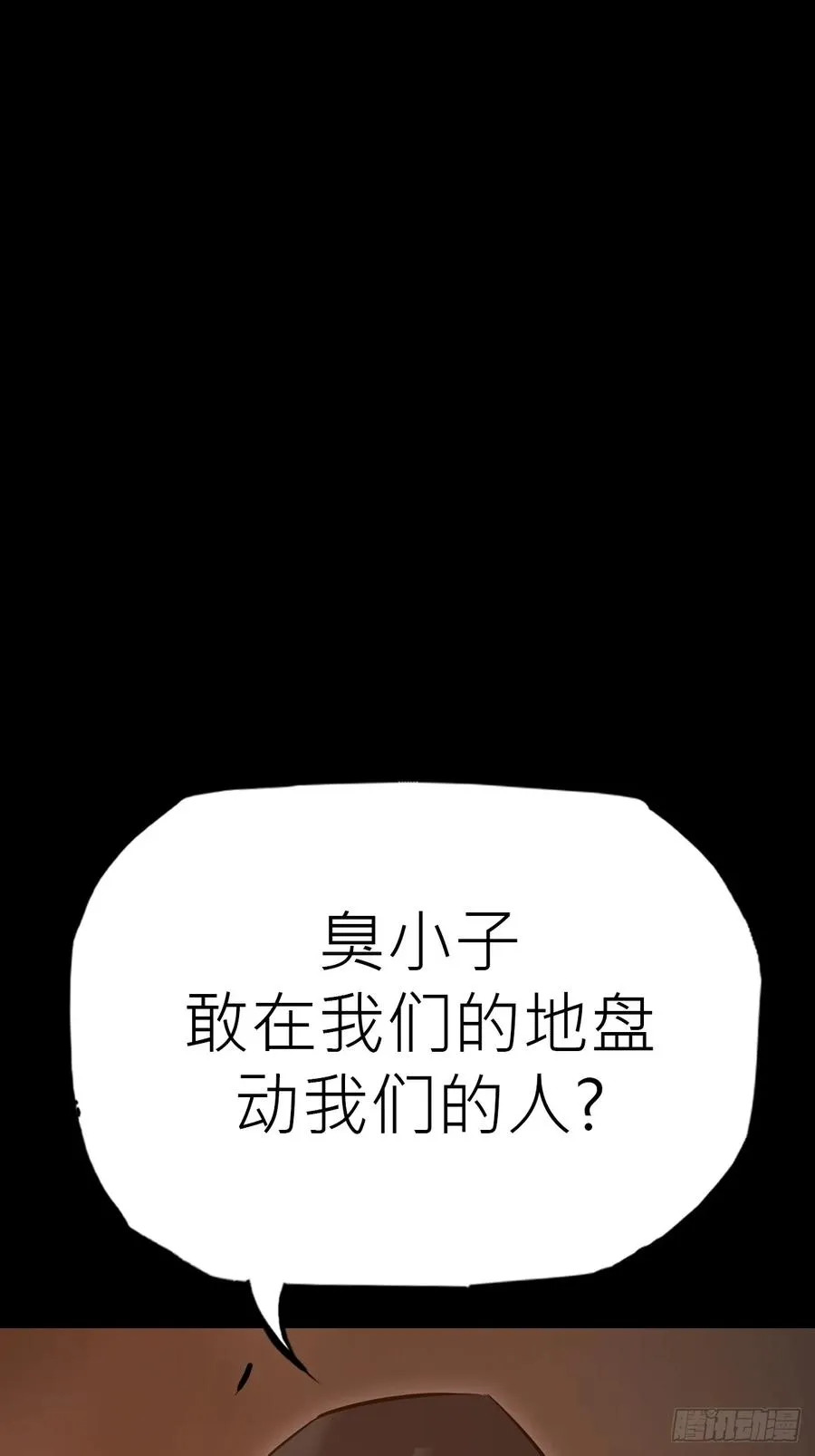 五年之期2